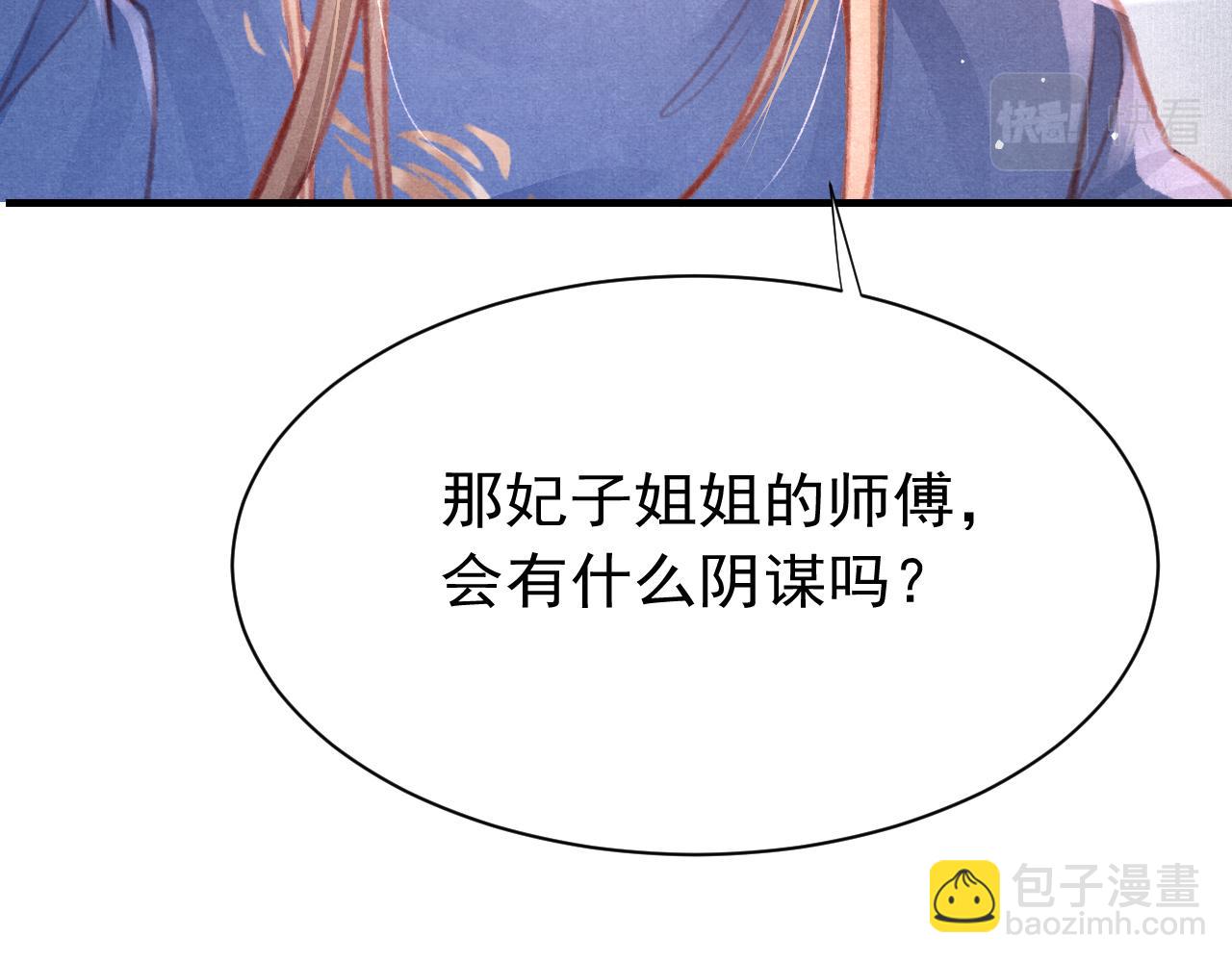 第22话 刺咽法再度出现63