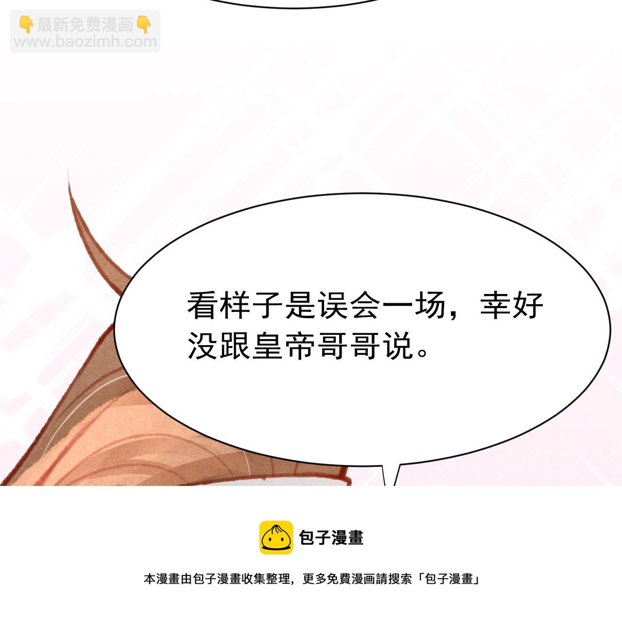 第22话 刺咽法再度出现68