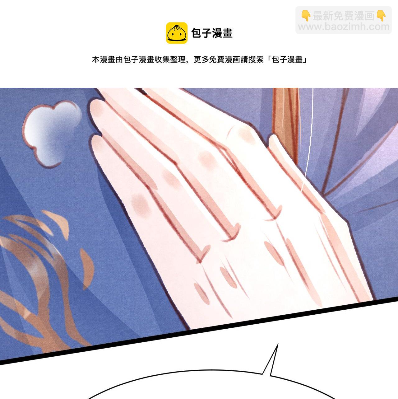 第22话 刺咽法再度出现72