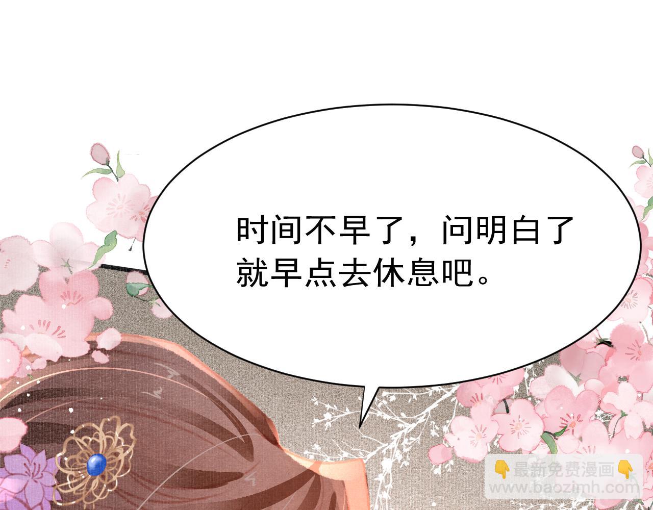 第22话 刺咽法再度出现74