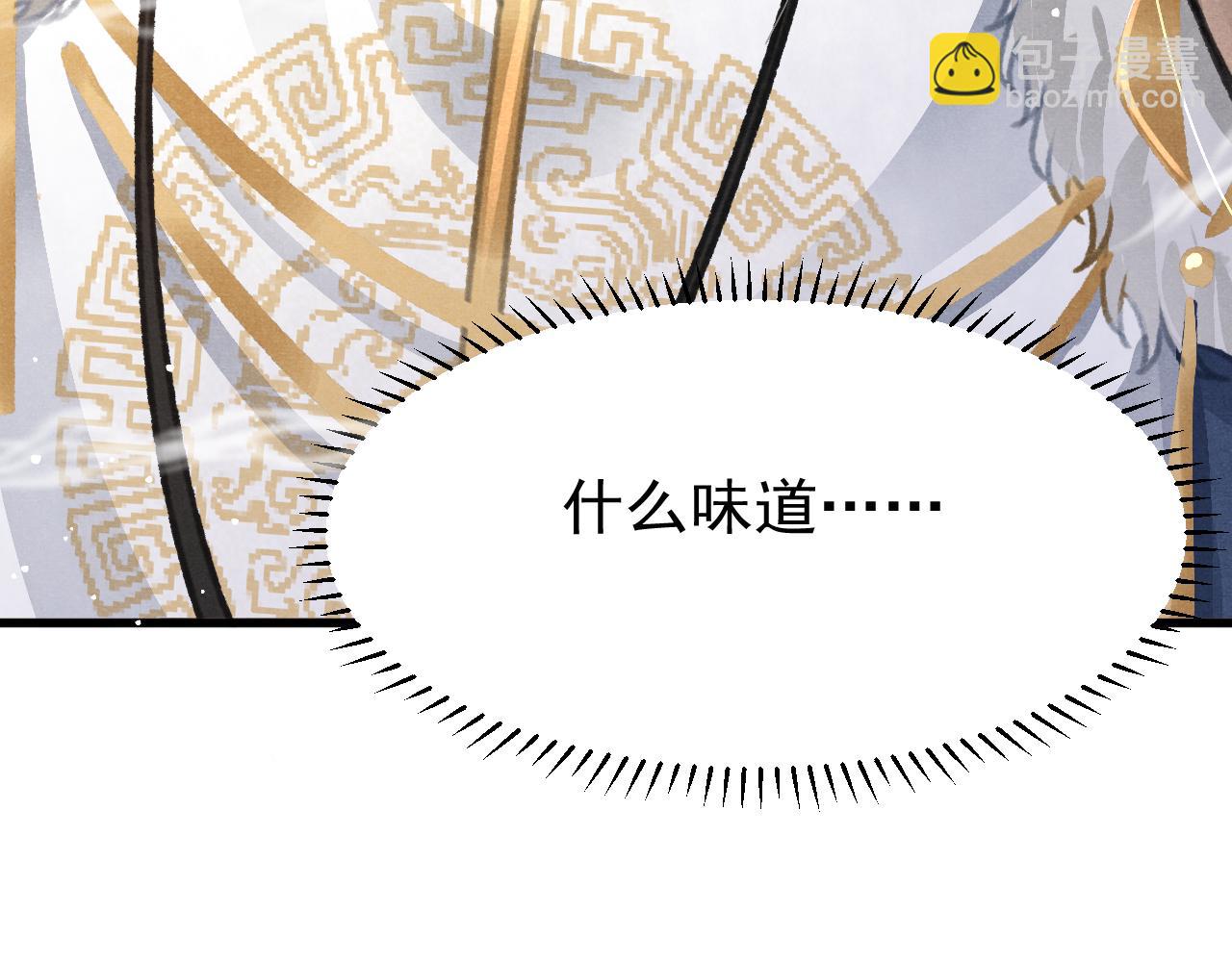 第22话 刺咽法再度出现97