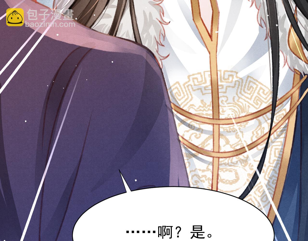 第28话 召澜妃侍寝19