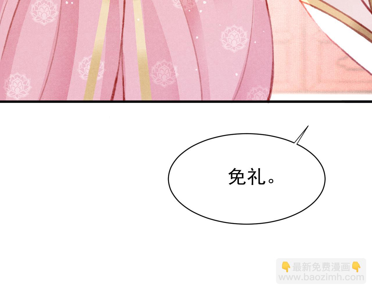 第28话 召澜妃侍寝43