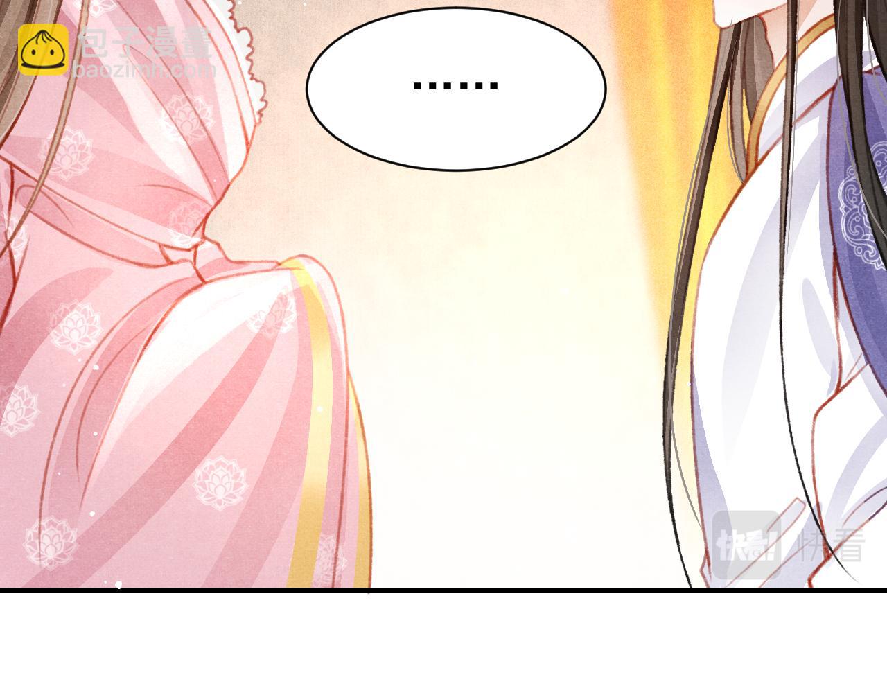 第28话 召澜妃侍寝45