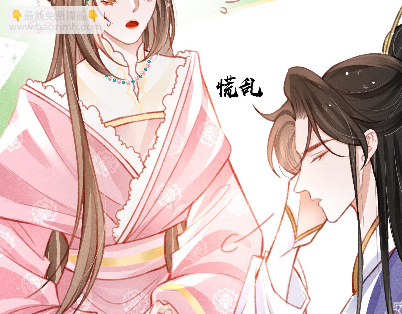 第28话 召澜妃侍寝53