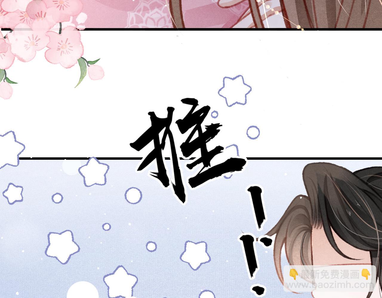 第28话 召澜妃侍寝67