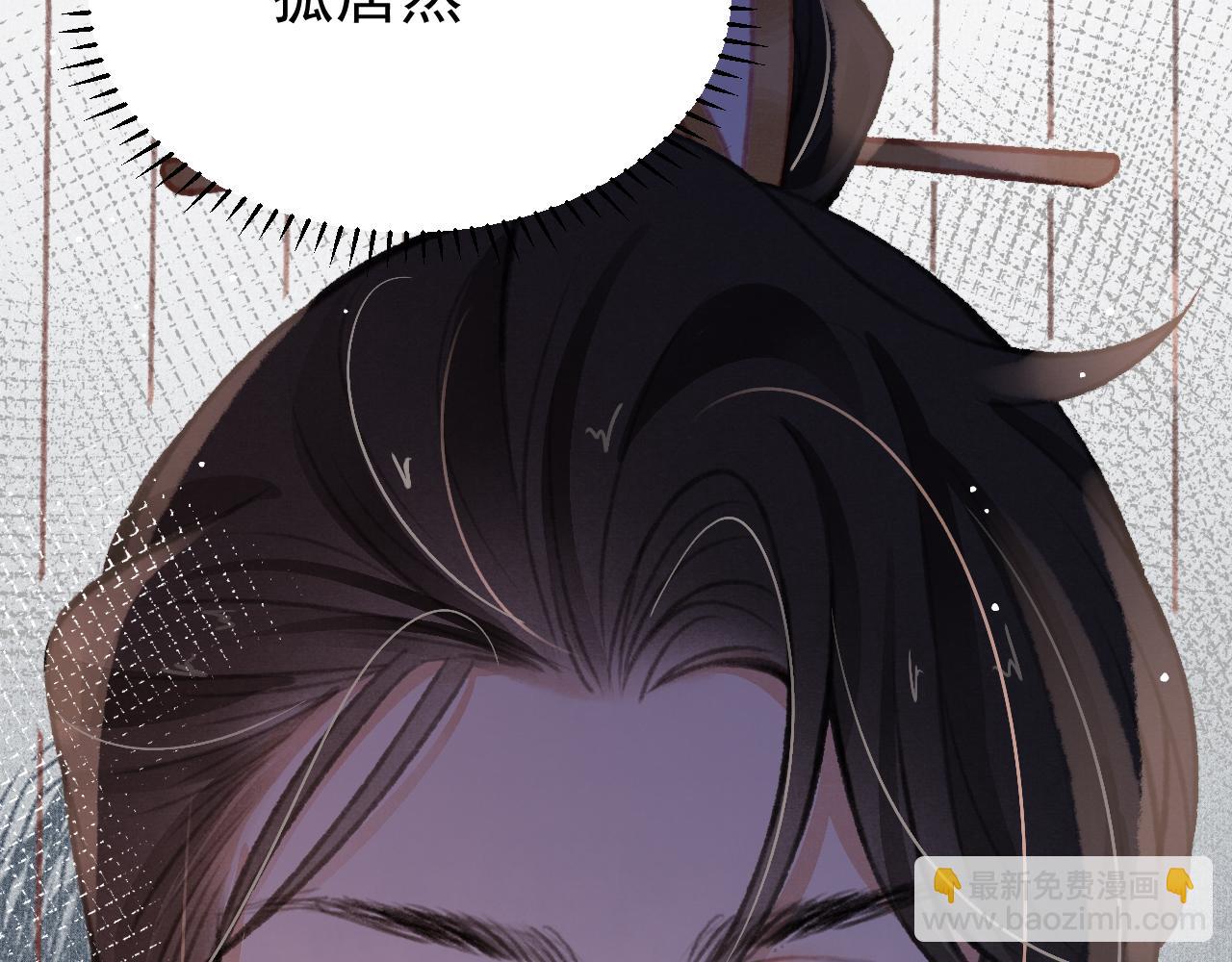 第28话 召澜妃侍寝7