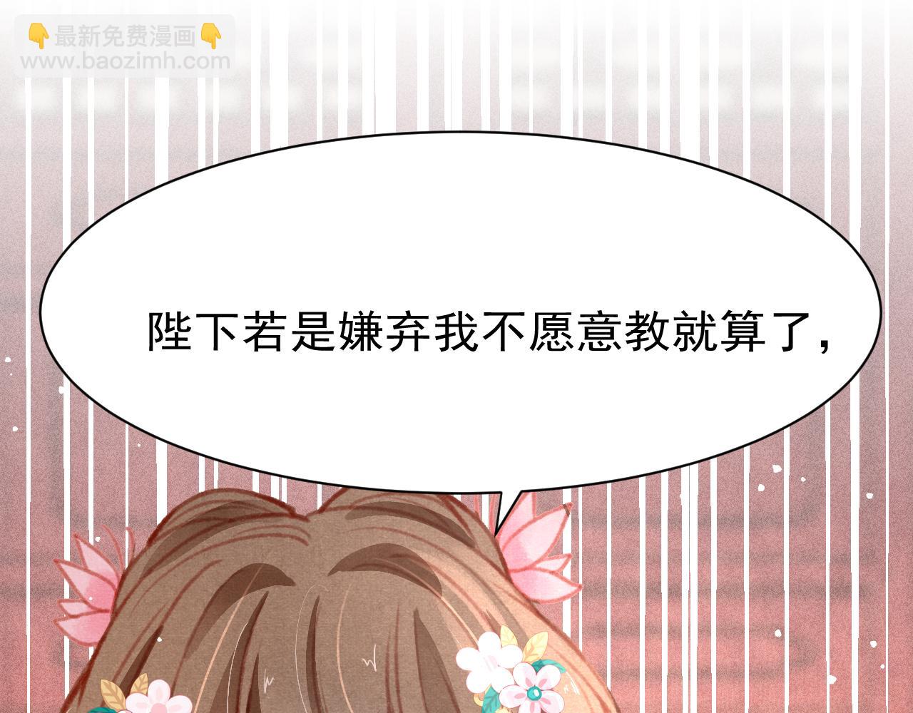 第28话 召澜妃侍寝70