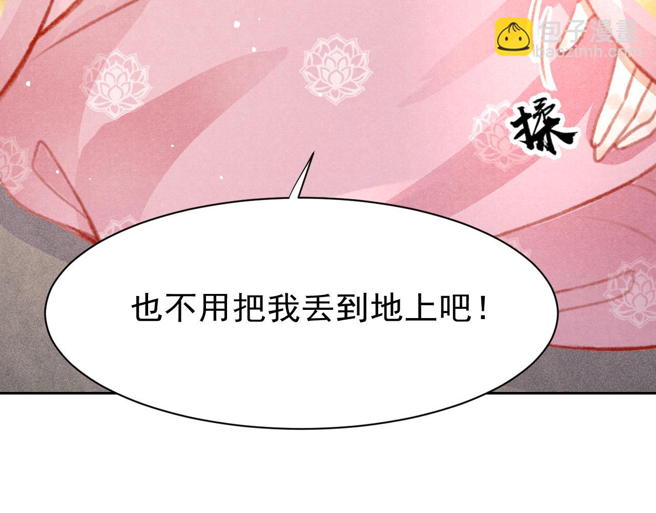 第28话 召澜妃侍寝73