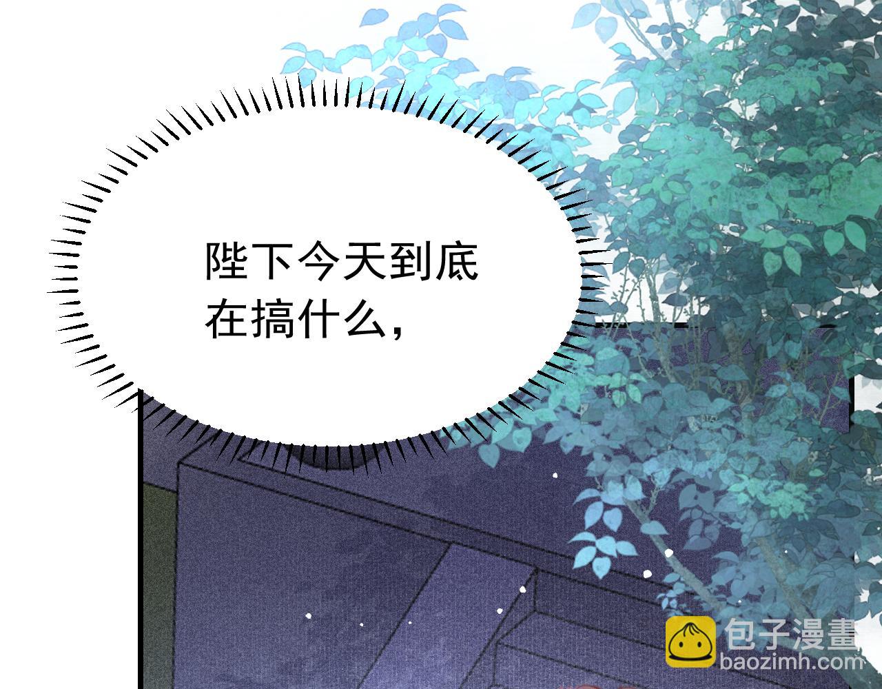 第28话 召澜妃侍寝87