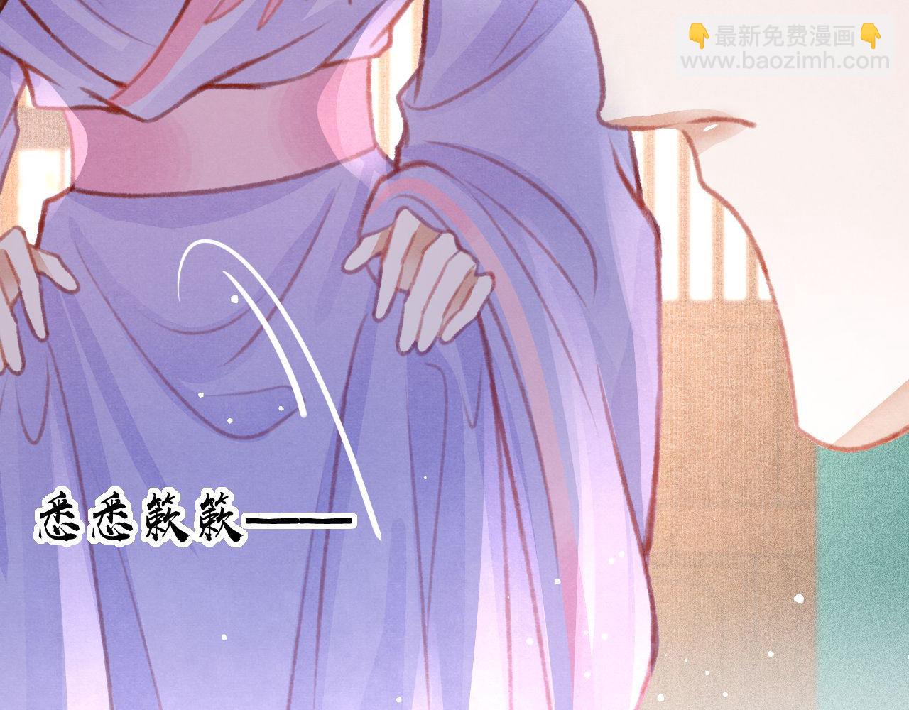 第29话 可以信任的人22