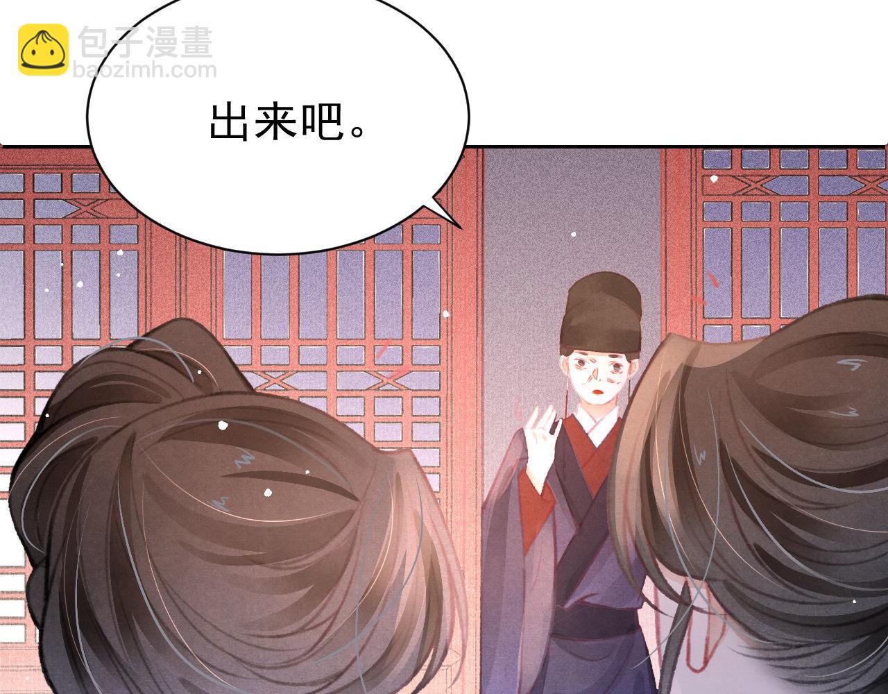 第29话 可以信任的人24