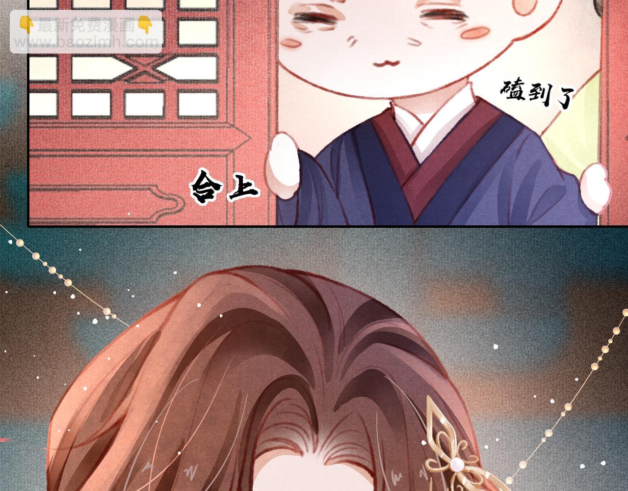 第29话 可以信任的人27