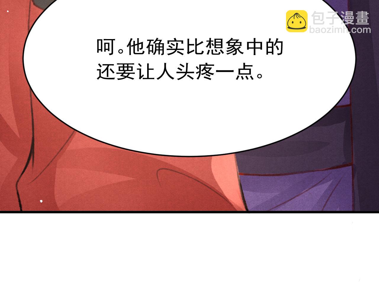 第37话 全员搞事？12