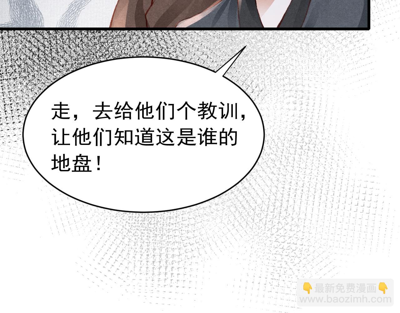 第37话 全员搞事？123