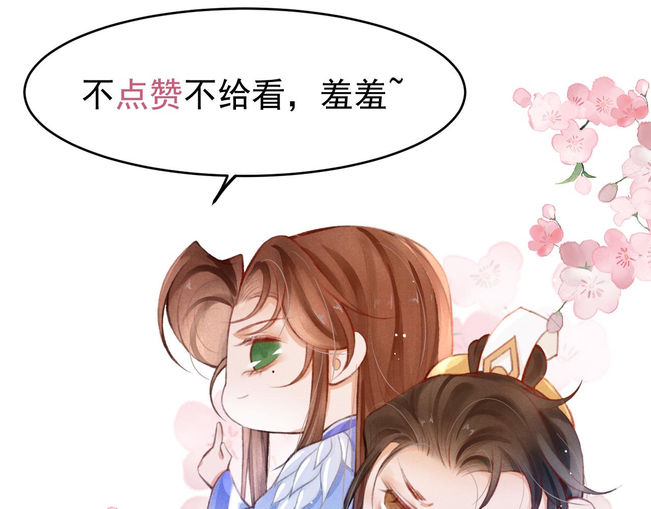 第37话 全员搞事？125