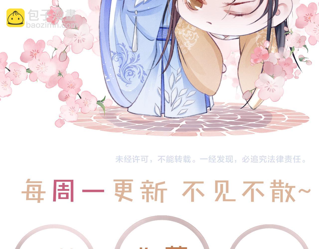 第37话 全员搞事？126