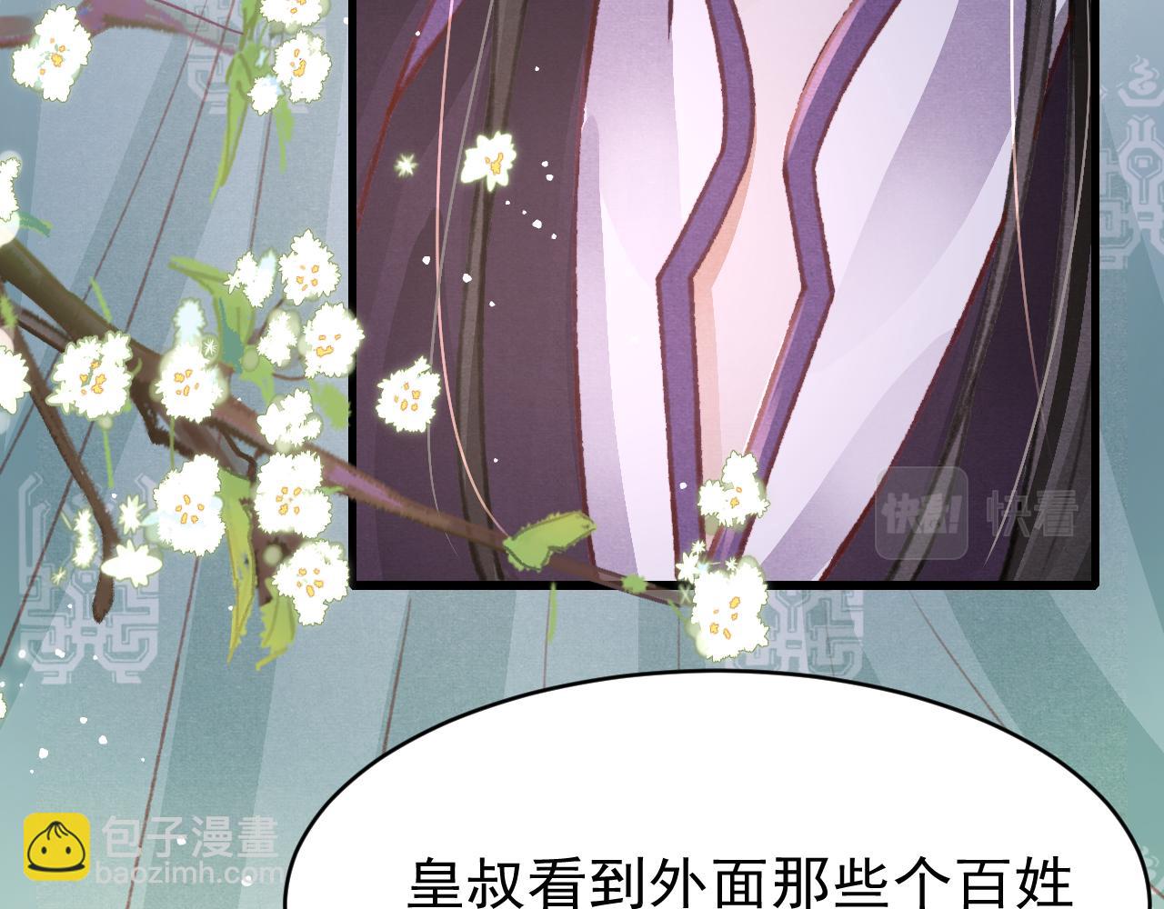 第37话 全员搞事？19