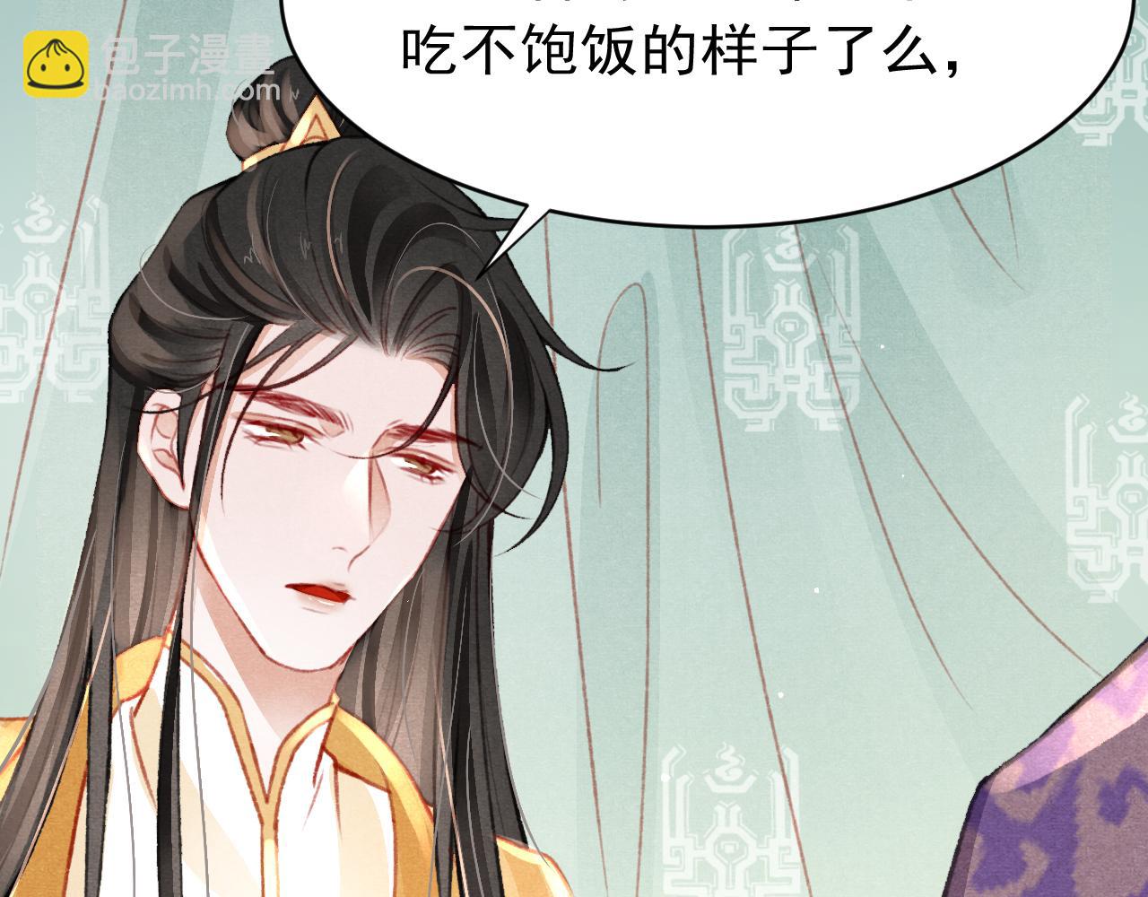 第37话 全员搞事？20