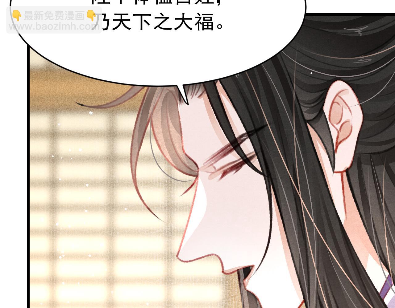 第37话 全员搞事？23