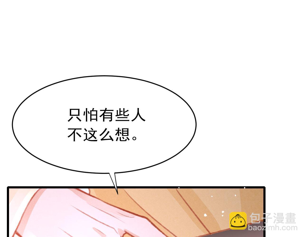 第37话 全员搞事？26