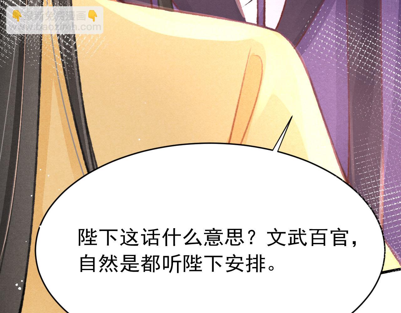 第37话 全员搞事？40
