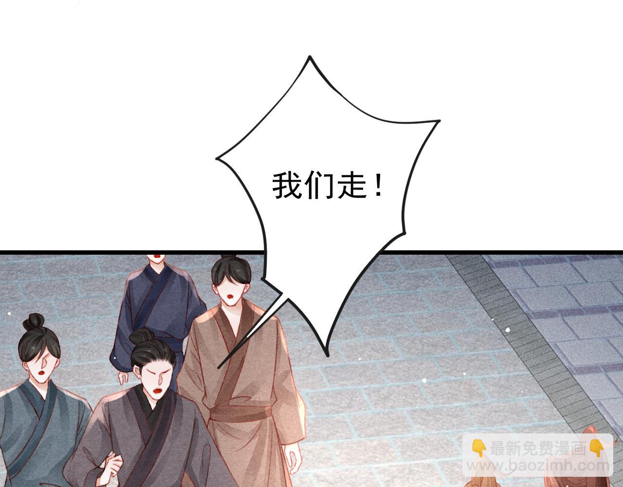 第37话 全员搞事？5