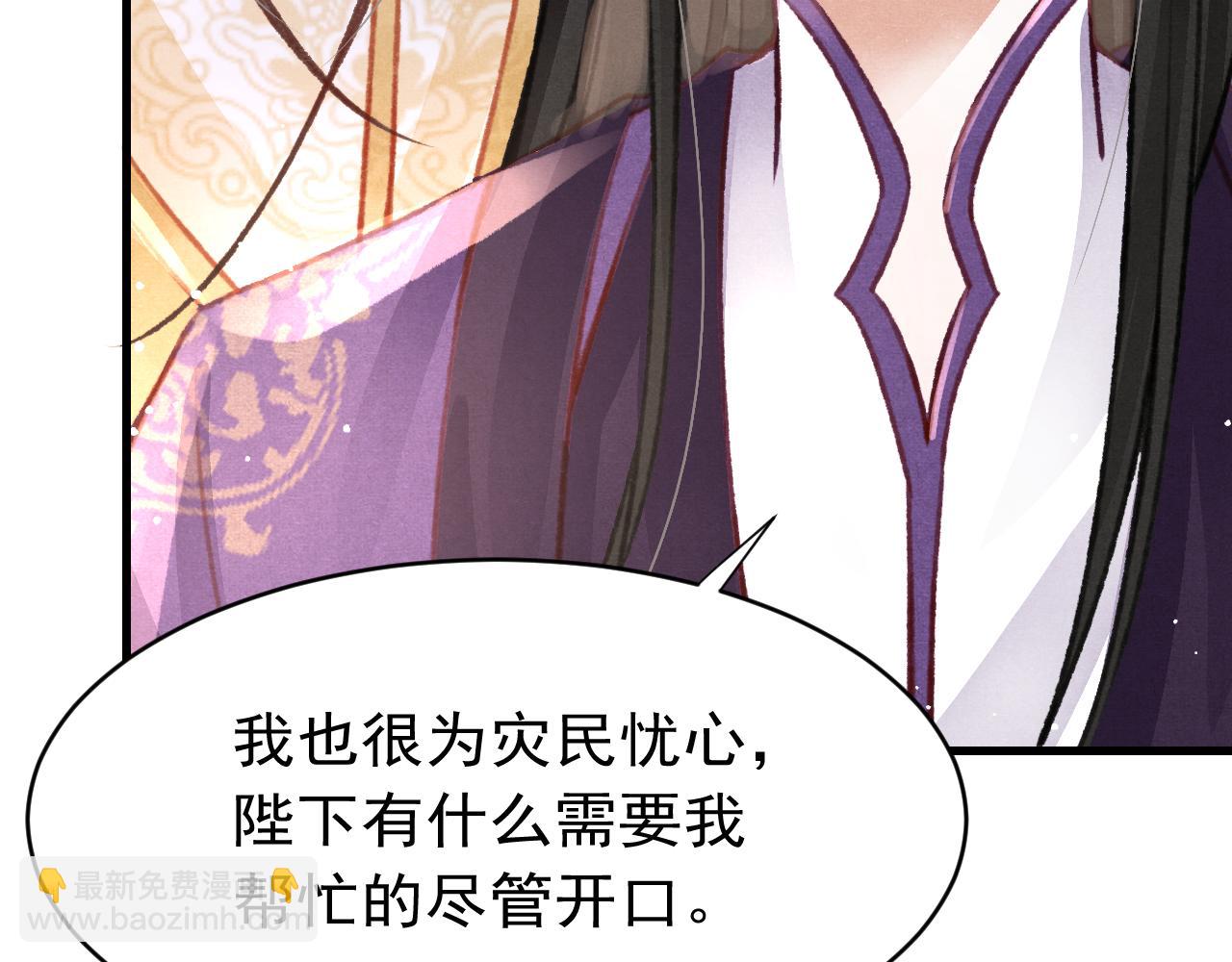 第37话 全员搞事？54
