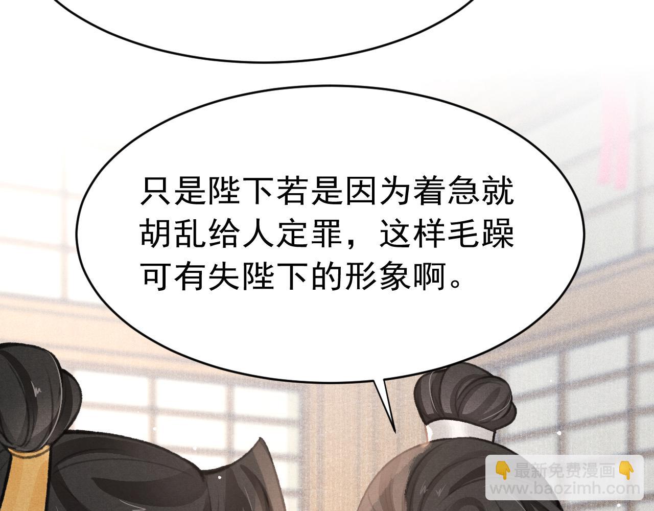 第37话 全员搞事？55
