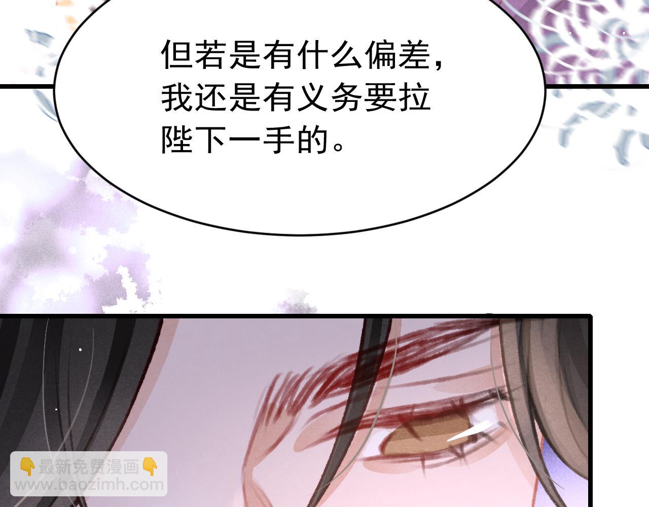 第37话 全员搞事？61