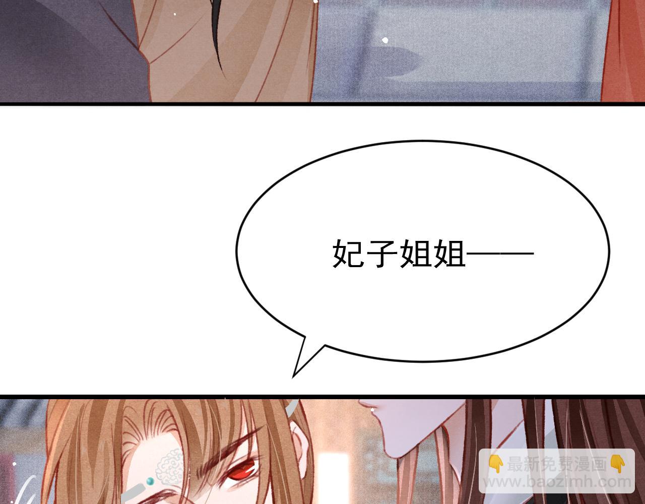 第37话 全员搞事？68