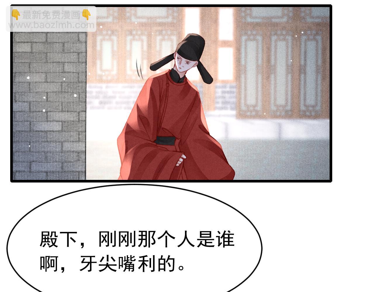 第37话 全员搞事？7