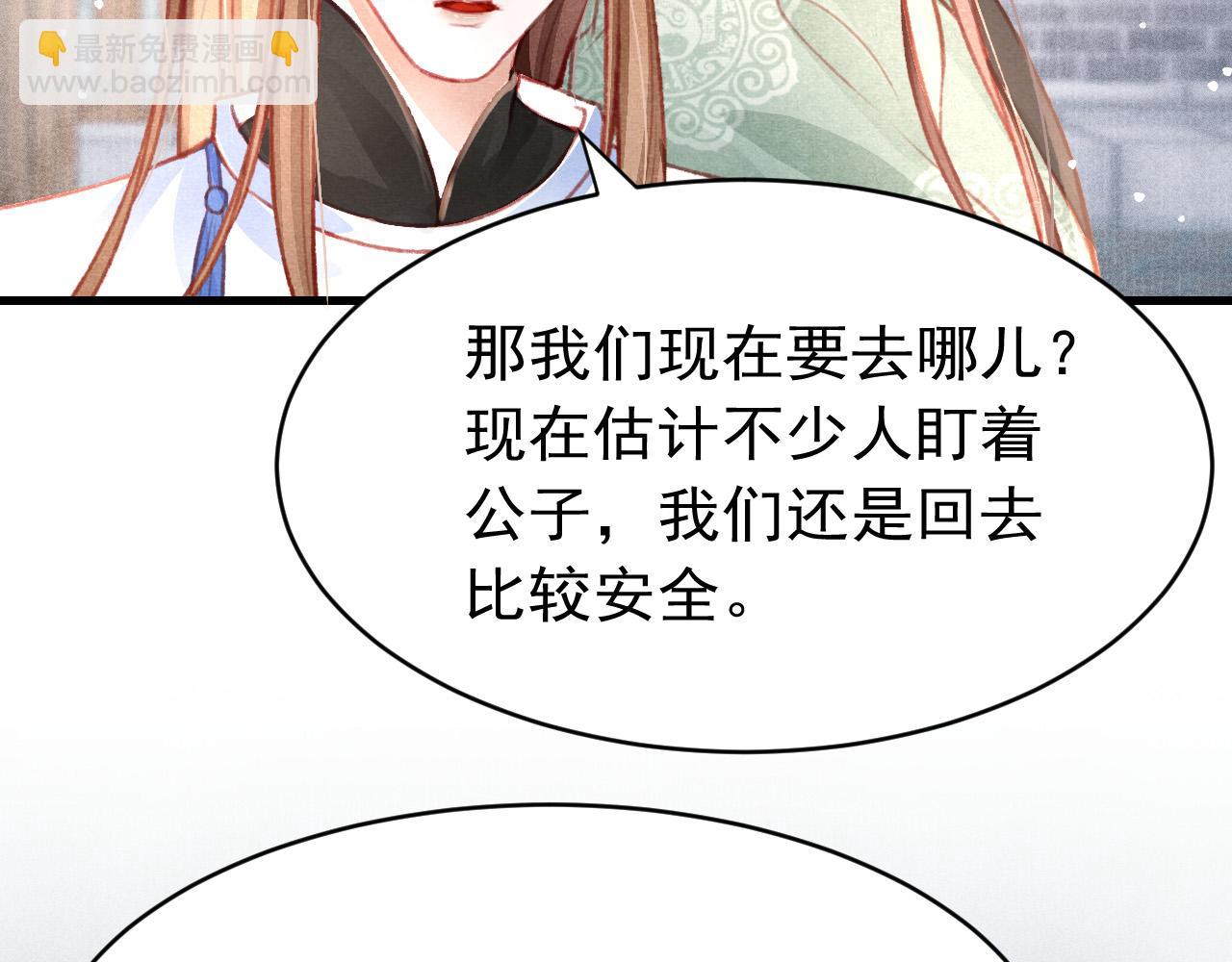 第37话 全员搞事？75