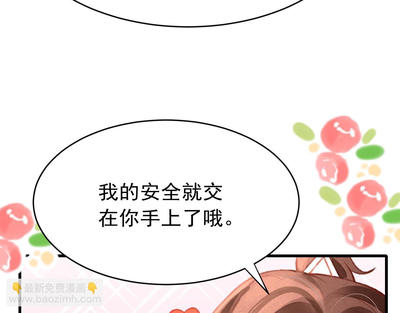 第37话 全员搞事？80