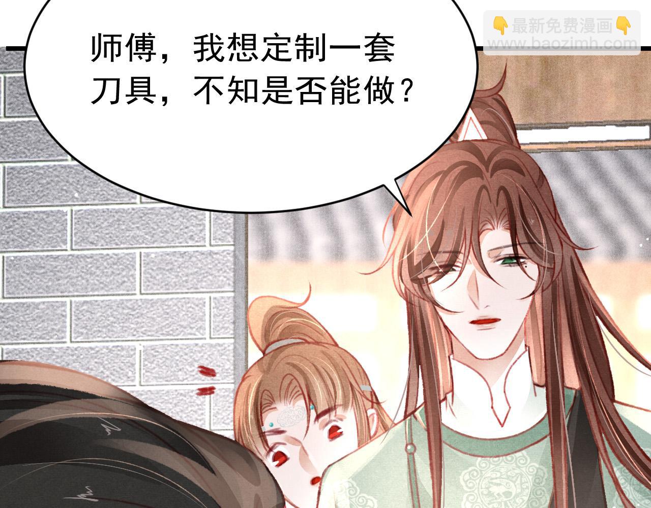第37话 全员搞事？89