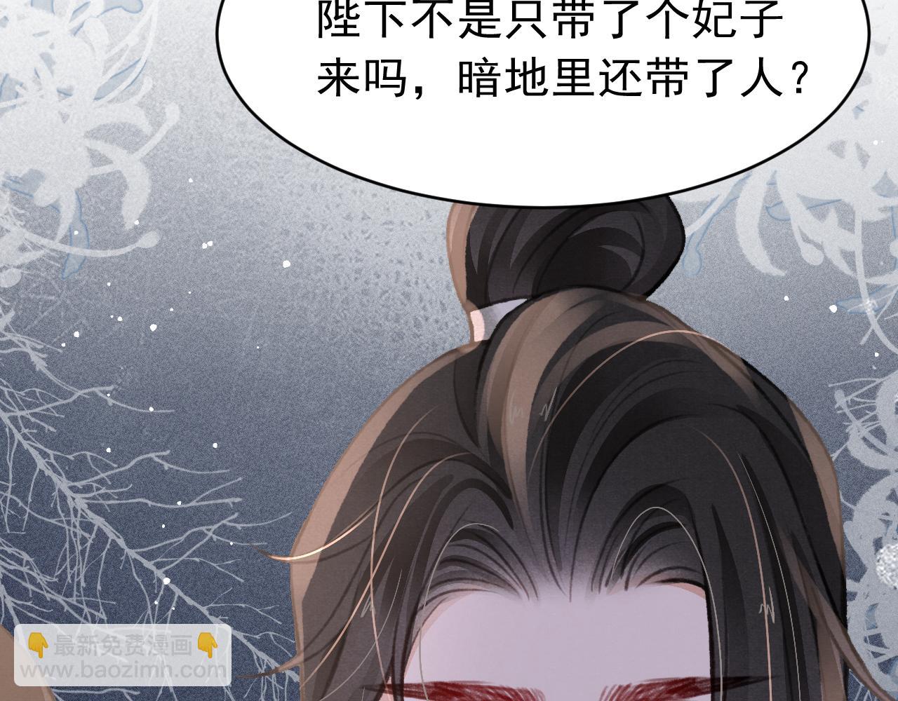 第37话 全员搞事？9