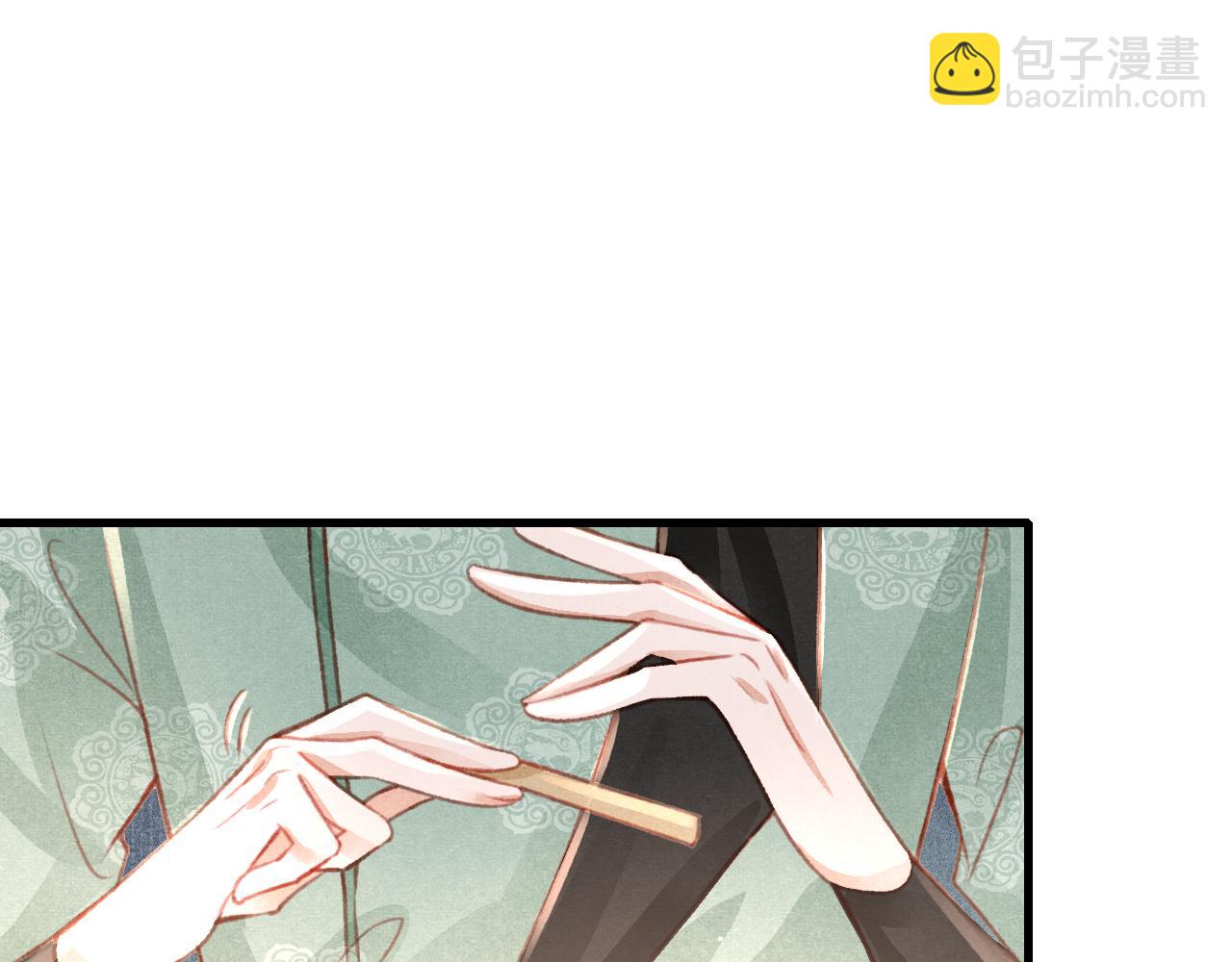 第37话 全员搞事？93