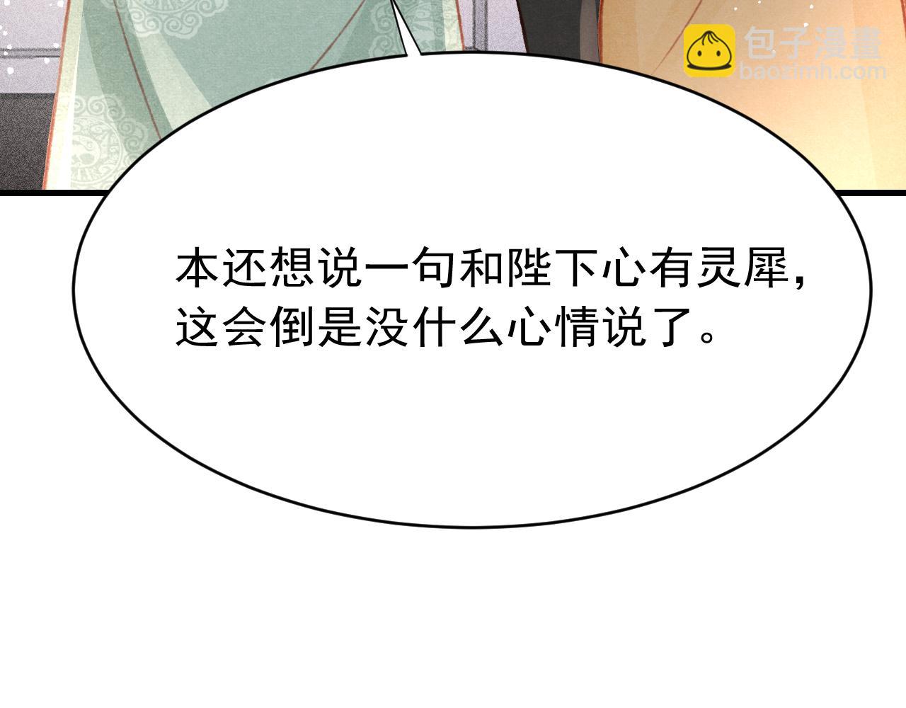 第38话 抓个现行118