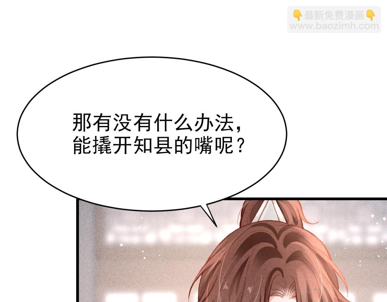 第38话 抓个现行119
