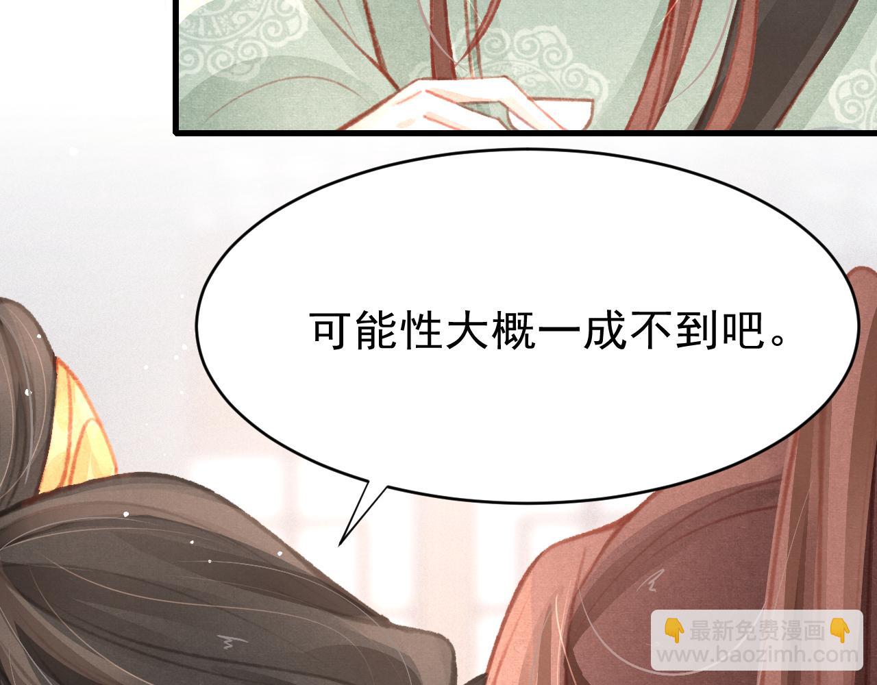第38话 抓个现行121
