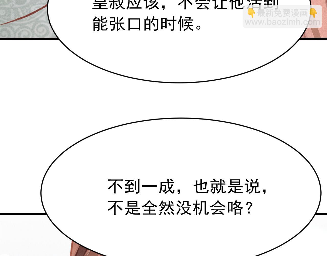 第38话 抓个现行124