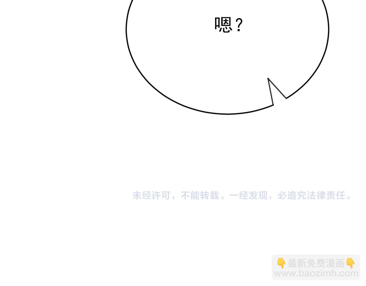 第38话 抓个现行128