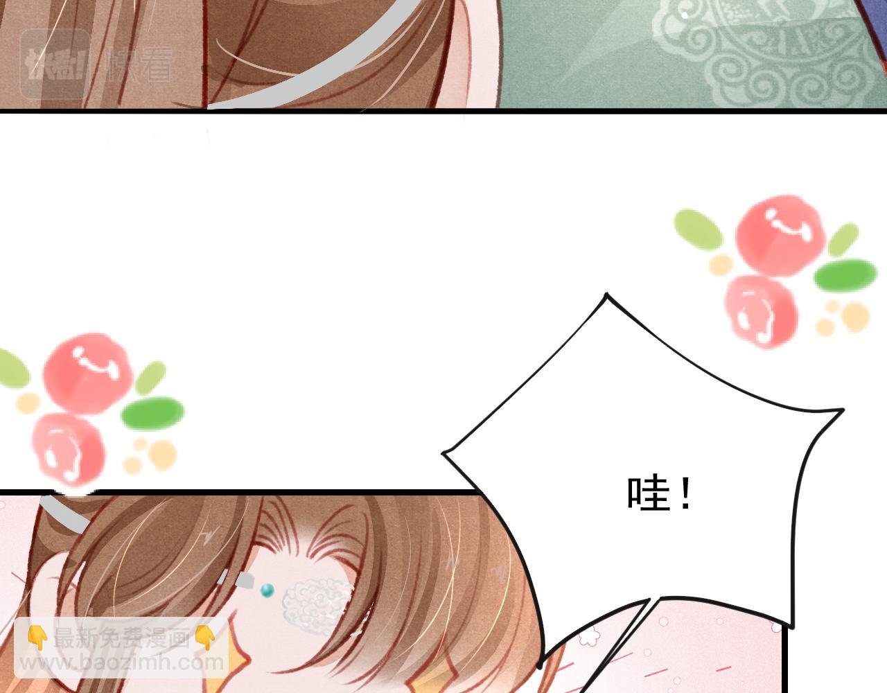 第38话 抓个现行14