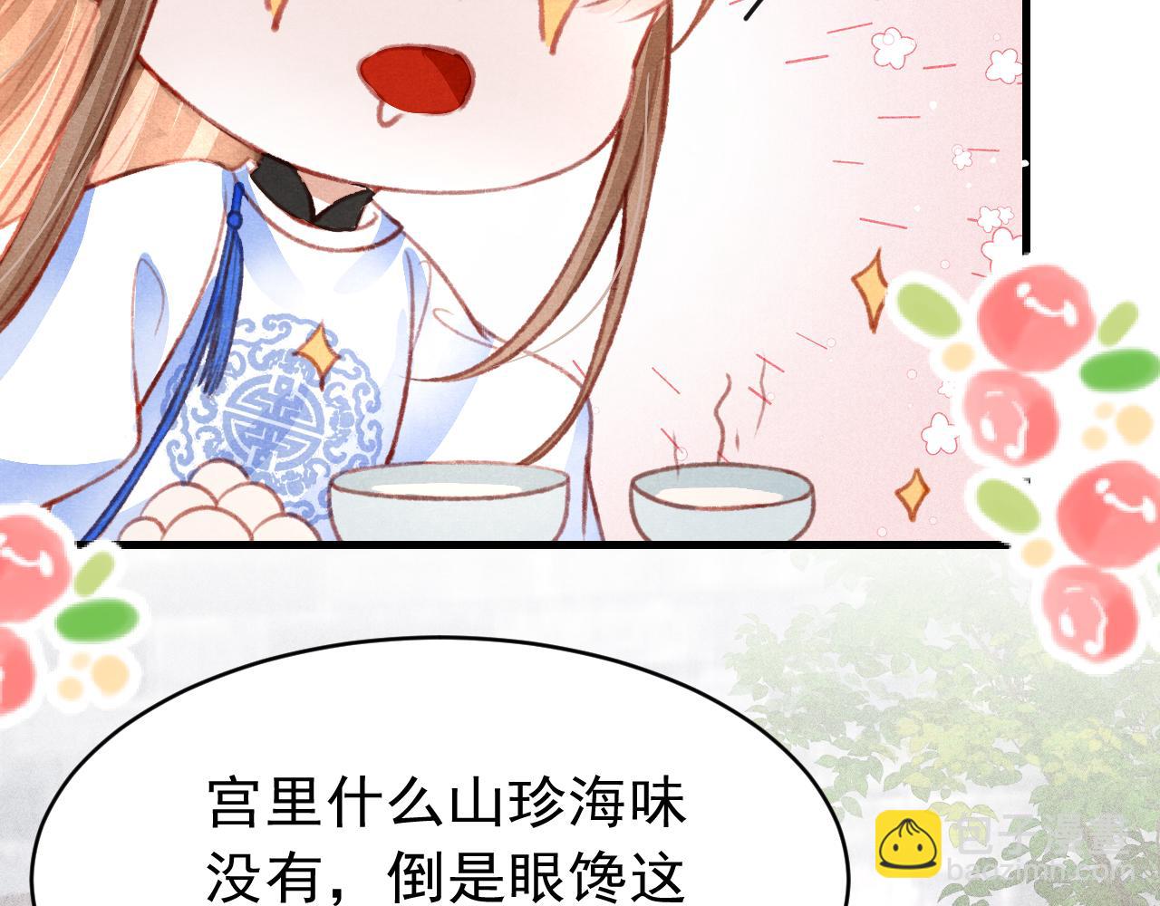 第38话 抓个现行15