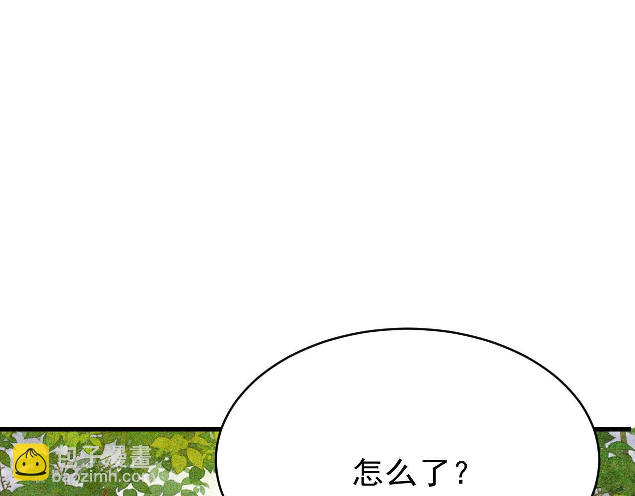 第38话 抓个现行26