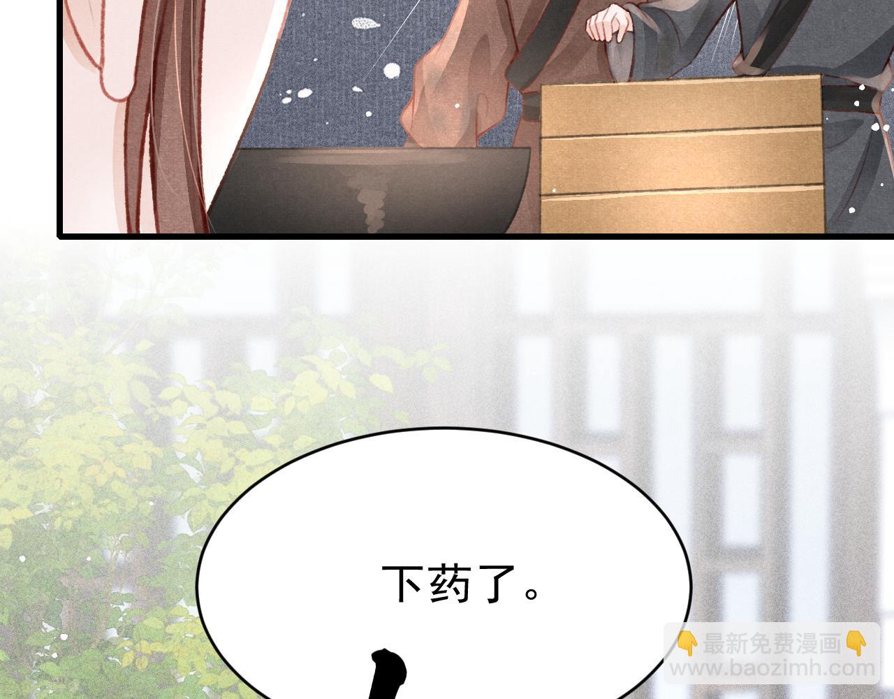 第38话 抓个现行31