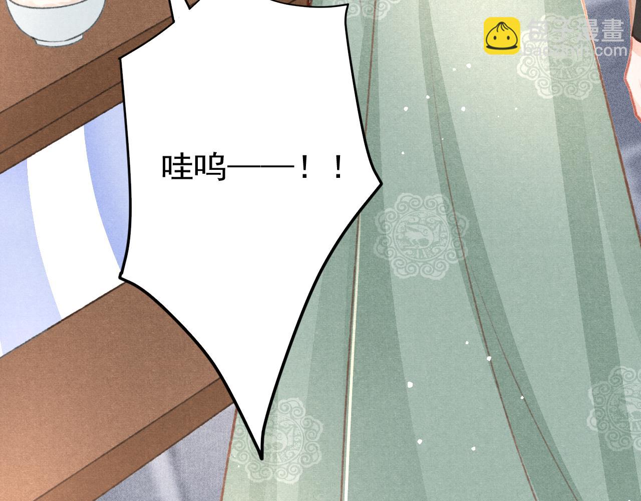 第38话 抓个现行34