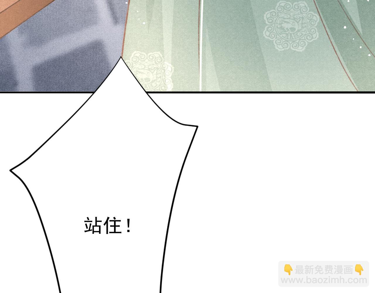 第38话 抓个现行35