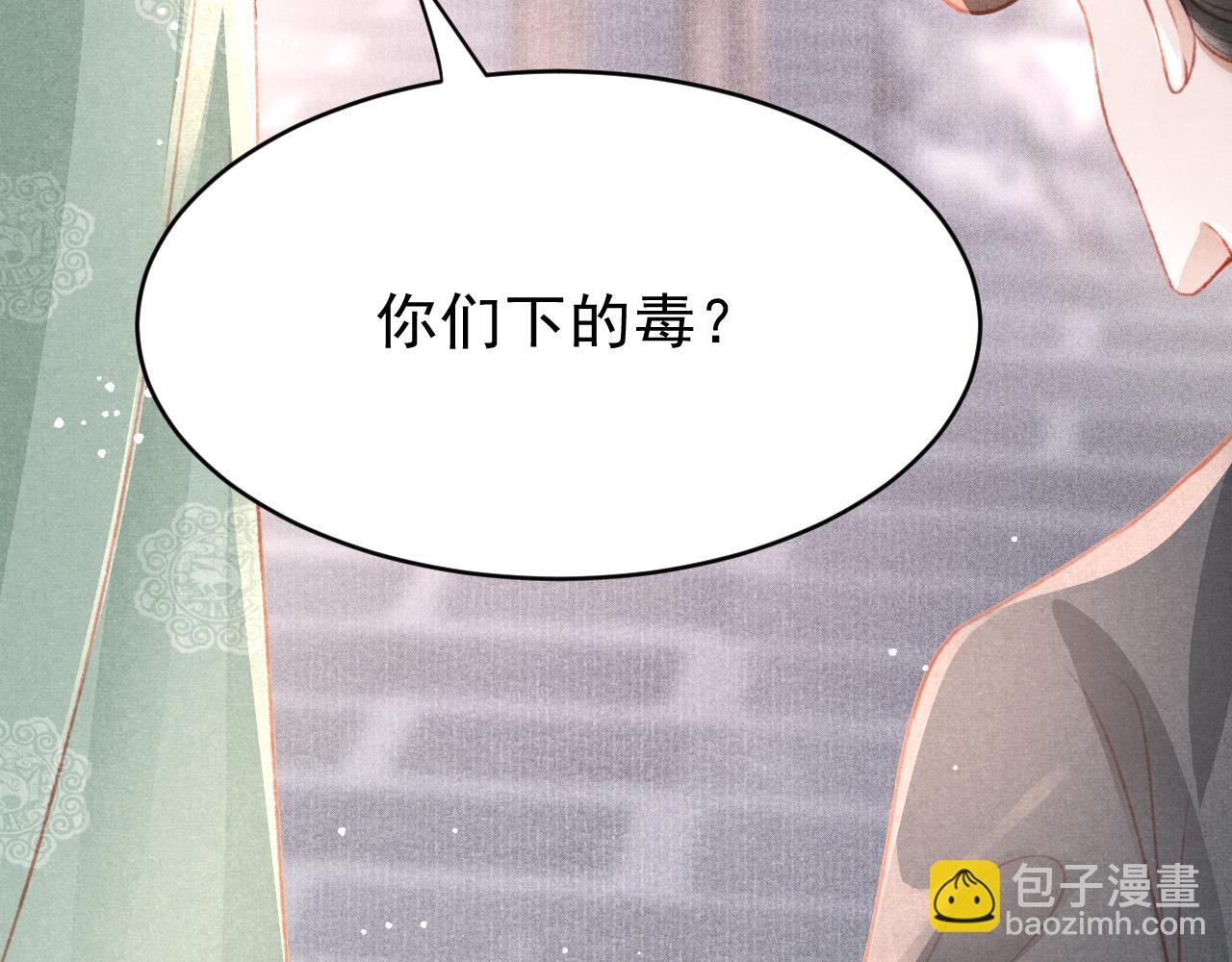 第38话 抓个现行40
