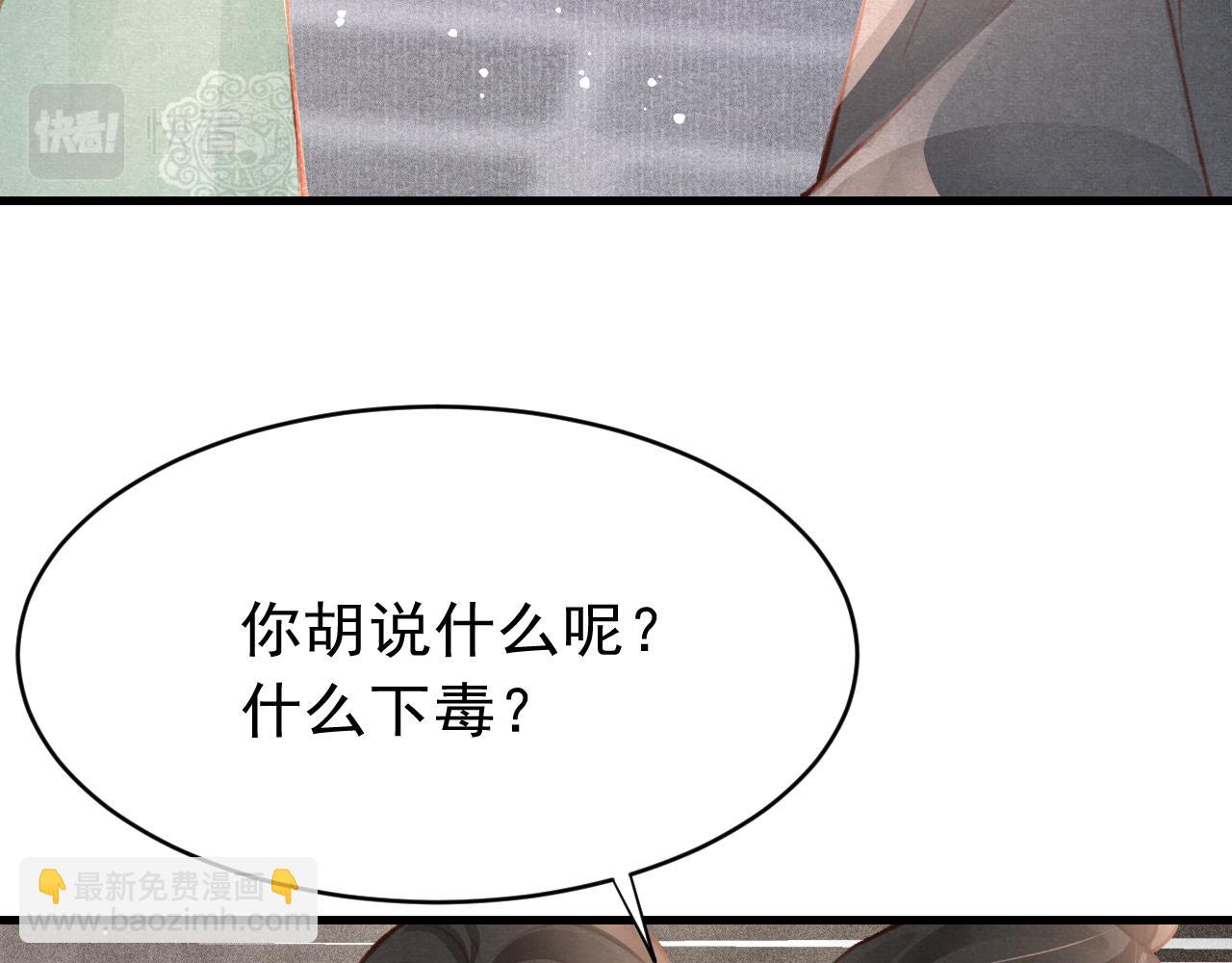 第38话 抓个现行41